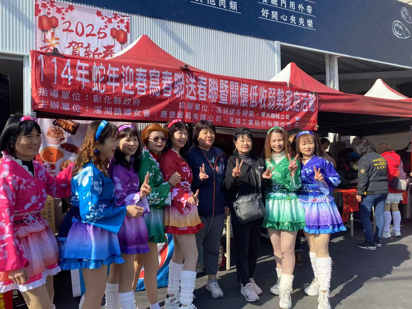 2025 蛇年迎春寫春聯送春聯暨關懷低收弱勢家庭